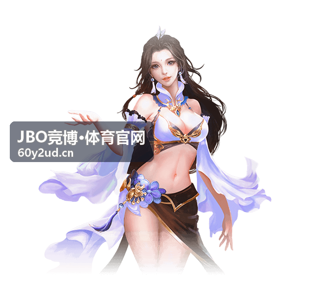 JBO竞博·体育官网 平台玩法指南分类